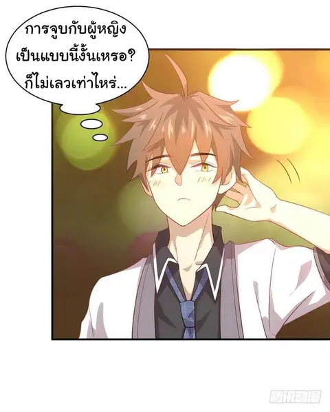 หน้า 31 จาก 44