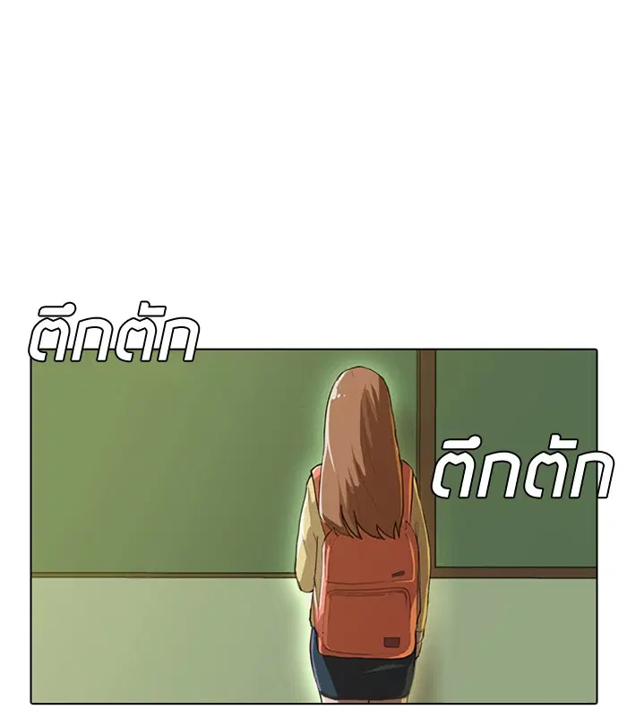 หน้า 59 จาก 72
