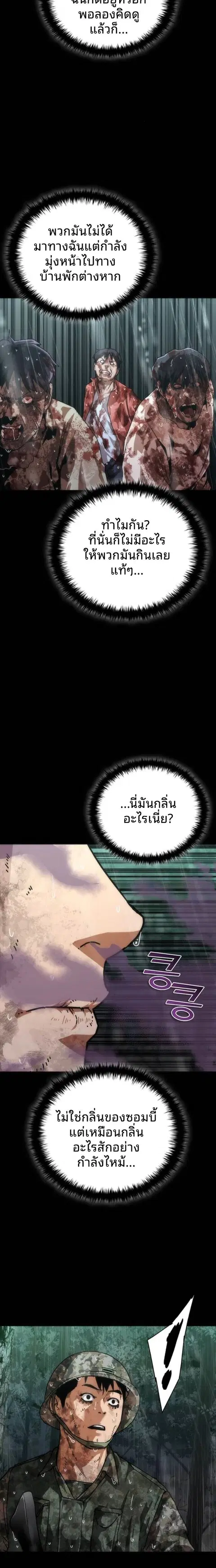 หน้า 2 จาก 30