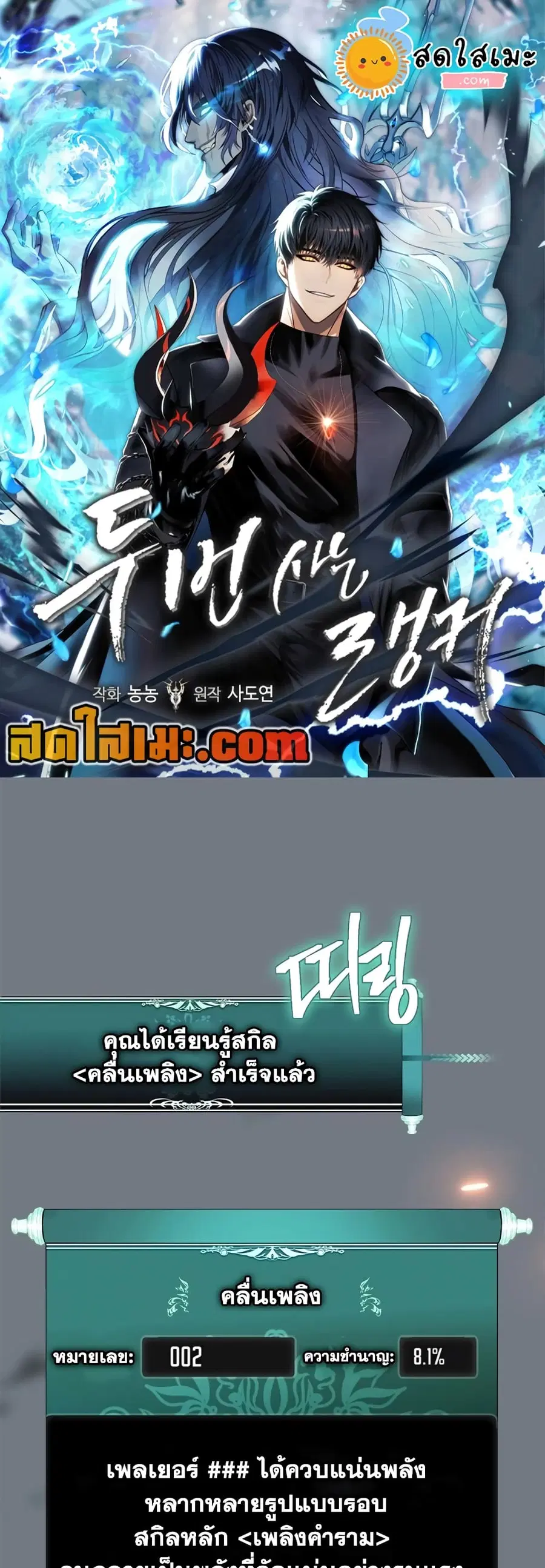 หน้า 1 จาก 61