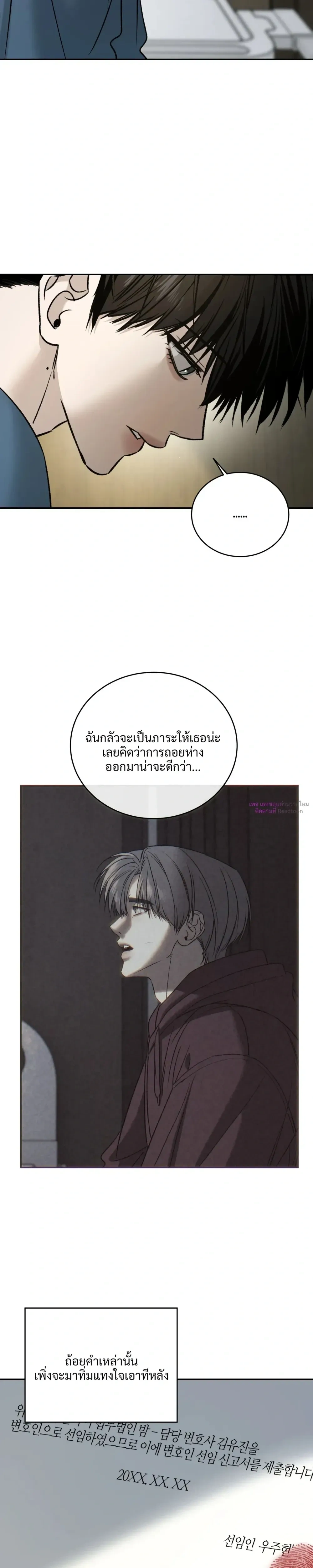 หน้า 5 จาก 26