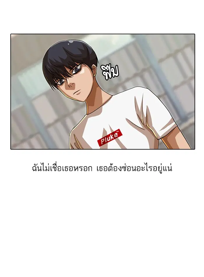 หน้า 60 จาก 104