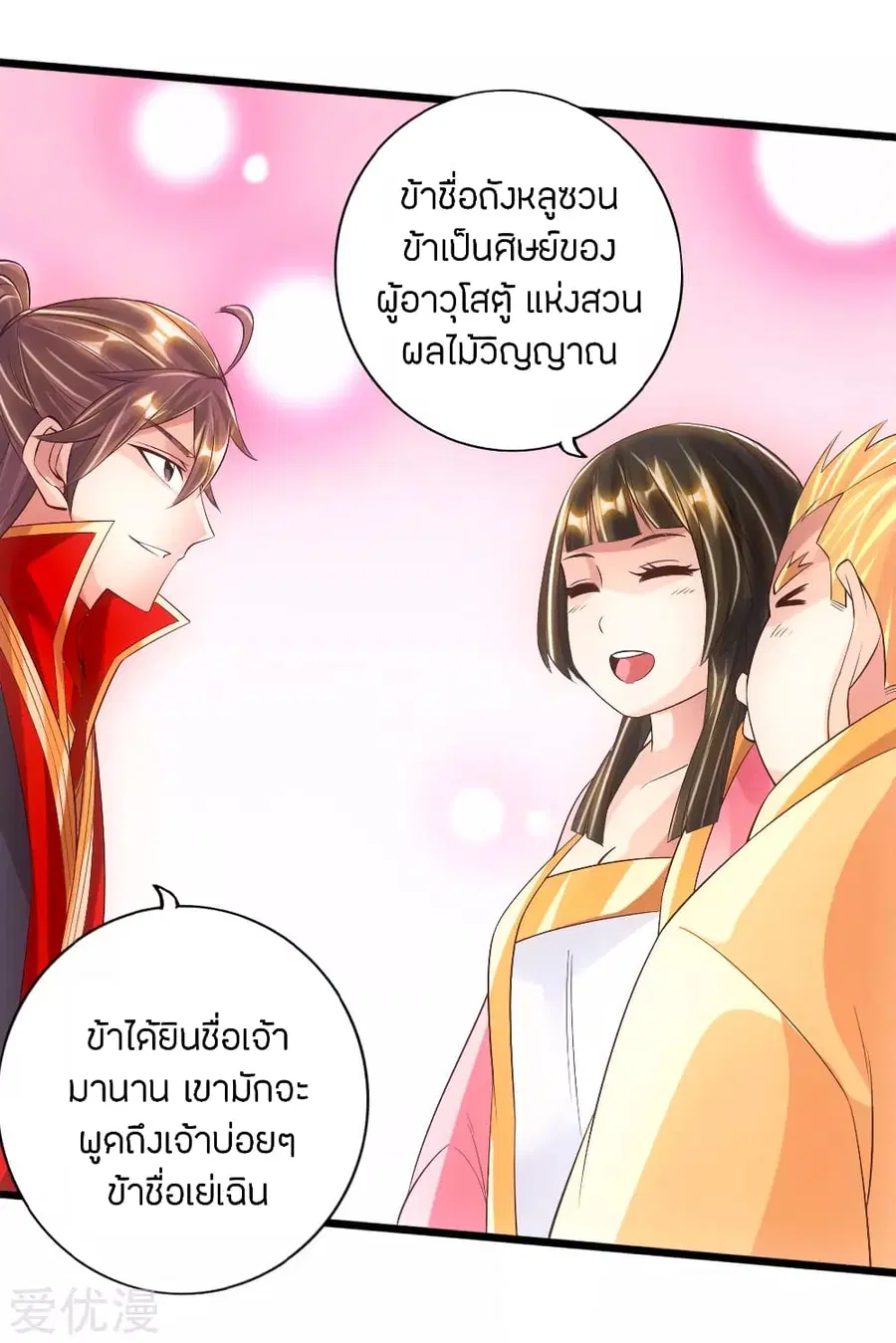 หน้า 16 จาก 46