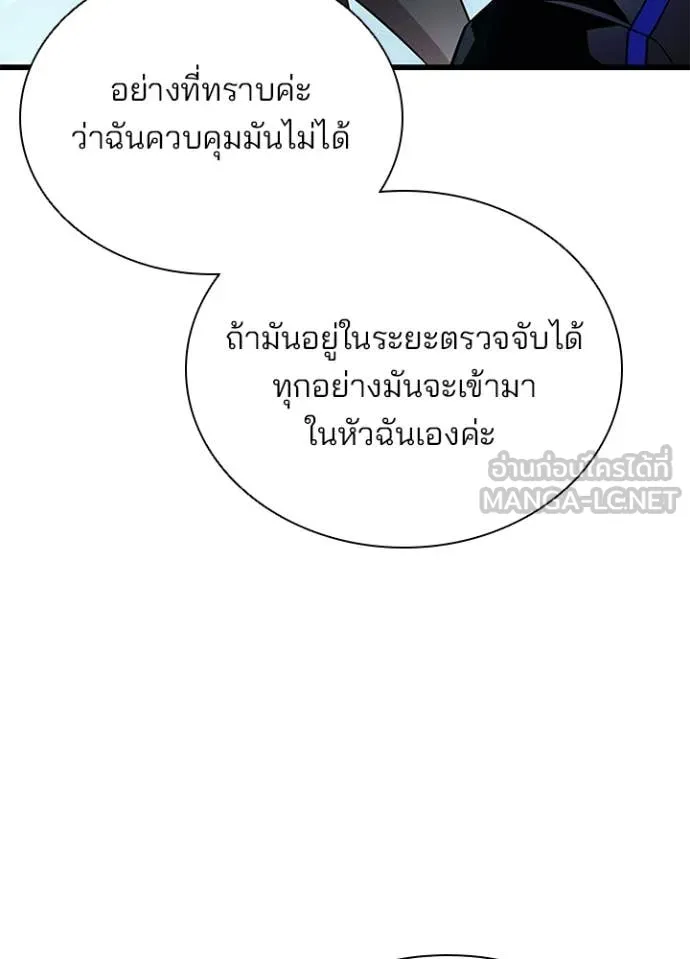 หน้า 73 จาก 149