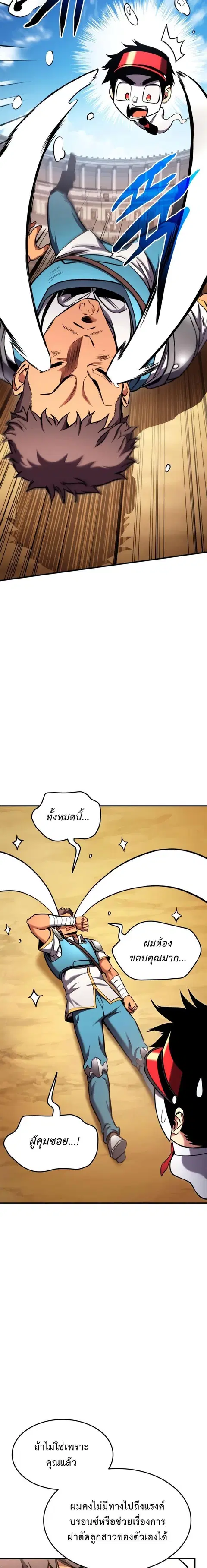 หน้า 4 จาก 27