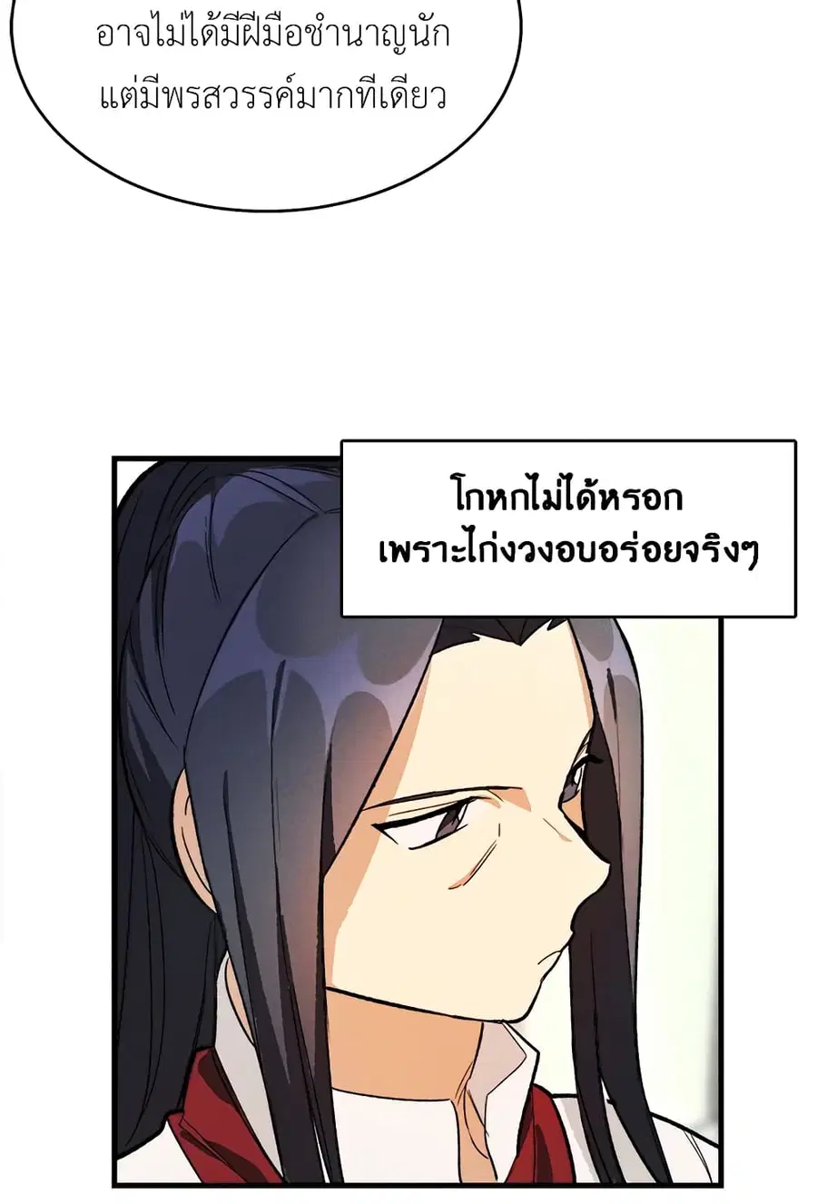หน้า 47 จาก 58