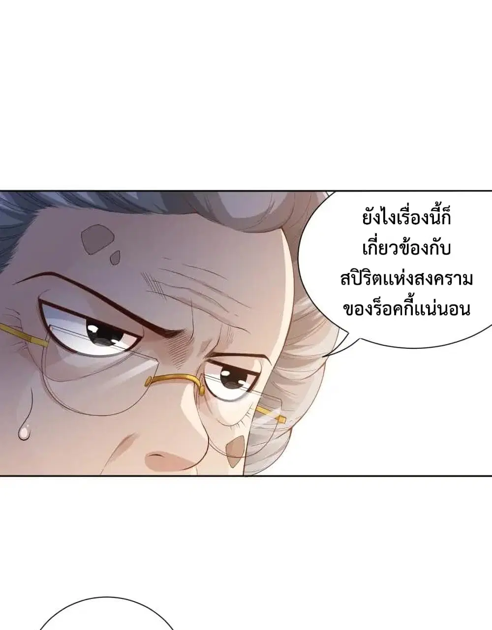 หน้า 34 จาก 68