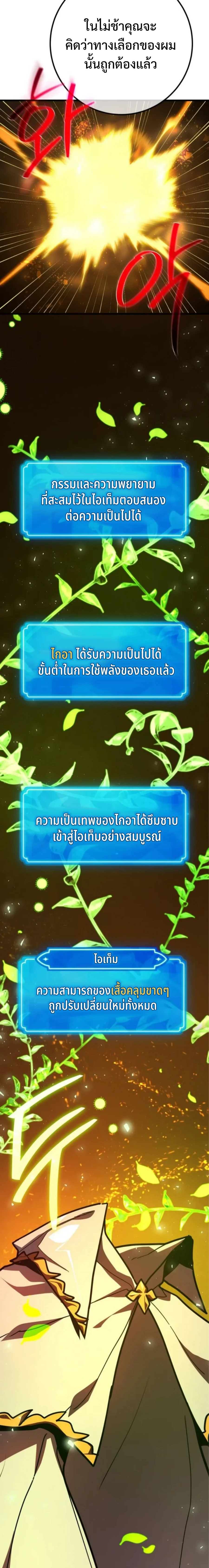 หน้า 19 จาก 34