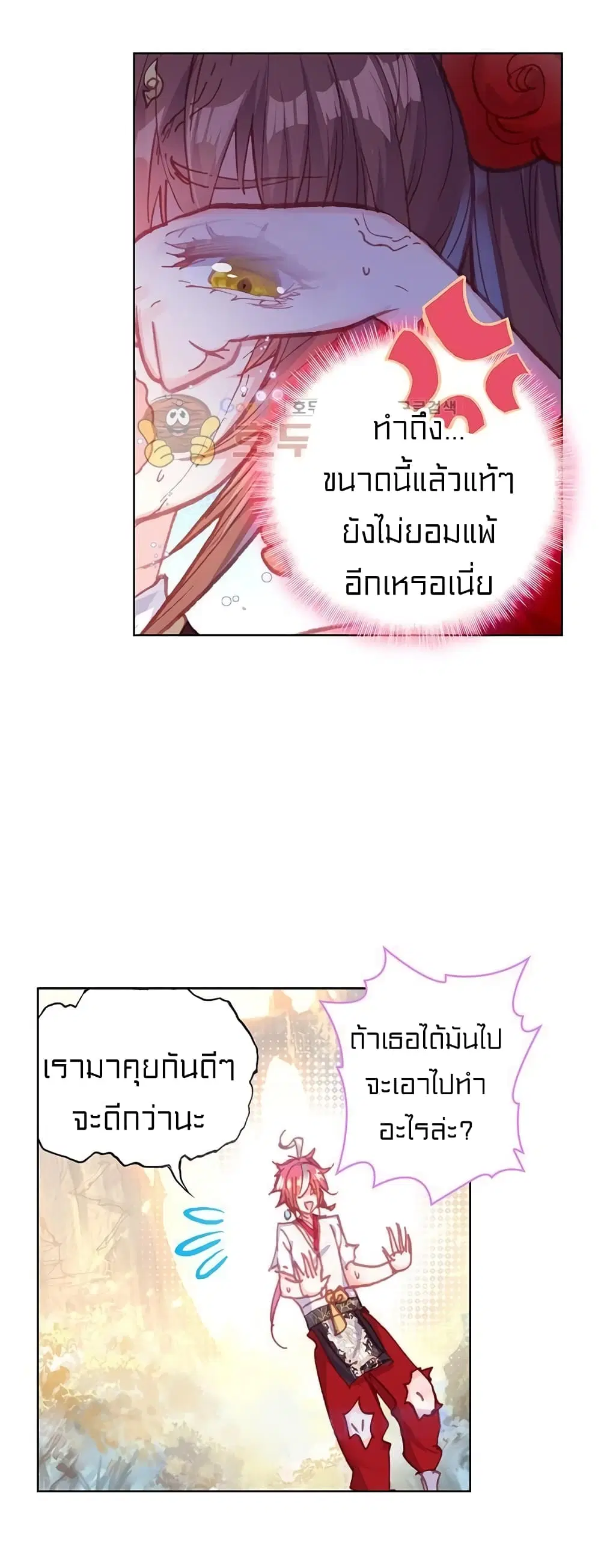 หน้า 10 จาก 44
