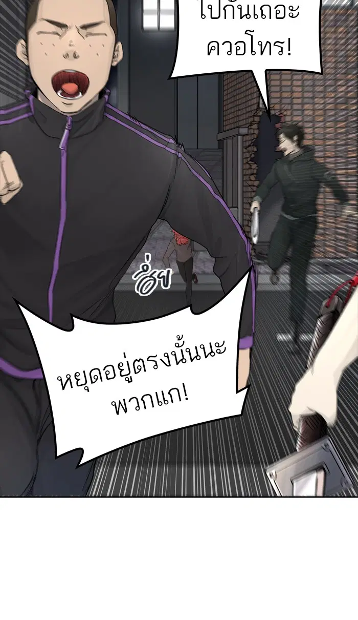 หน้า 86 จาก 131