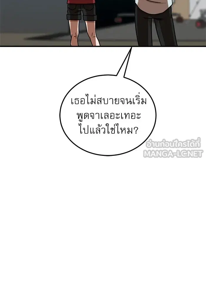 หน้า 111 จาก 149
