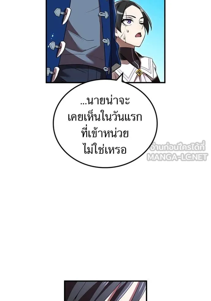 หน้า 133 จาก 149