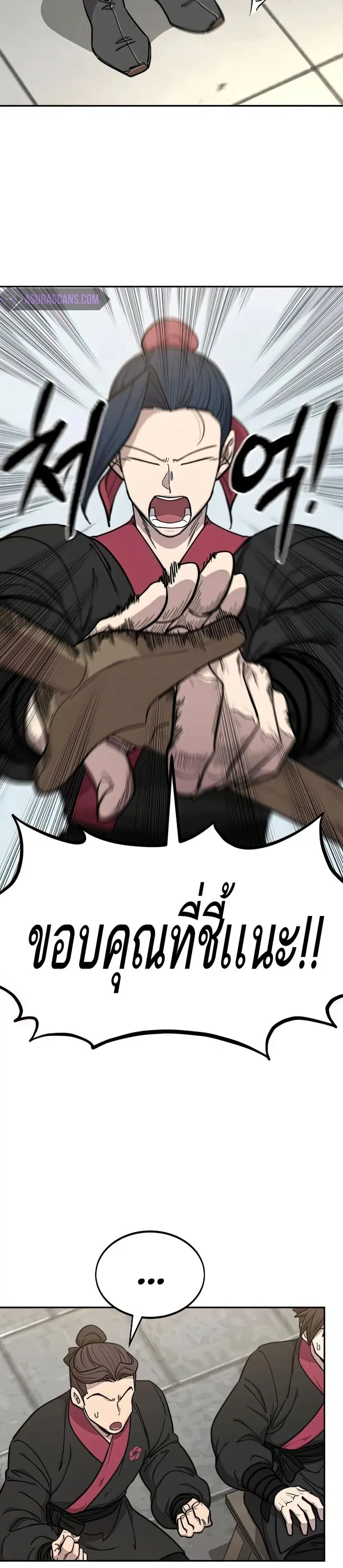 หน้า 9 จาก 40