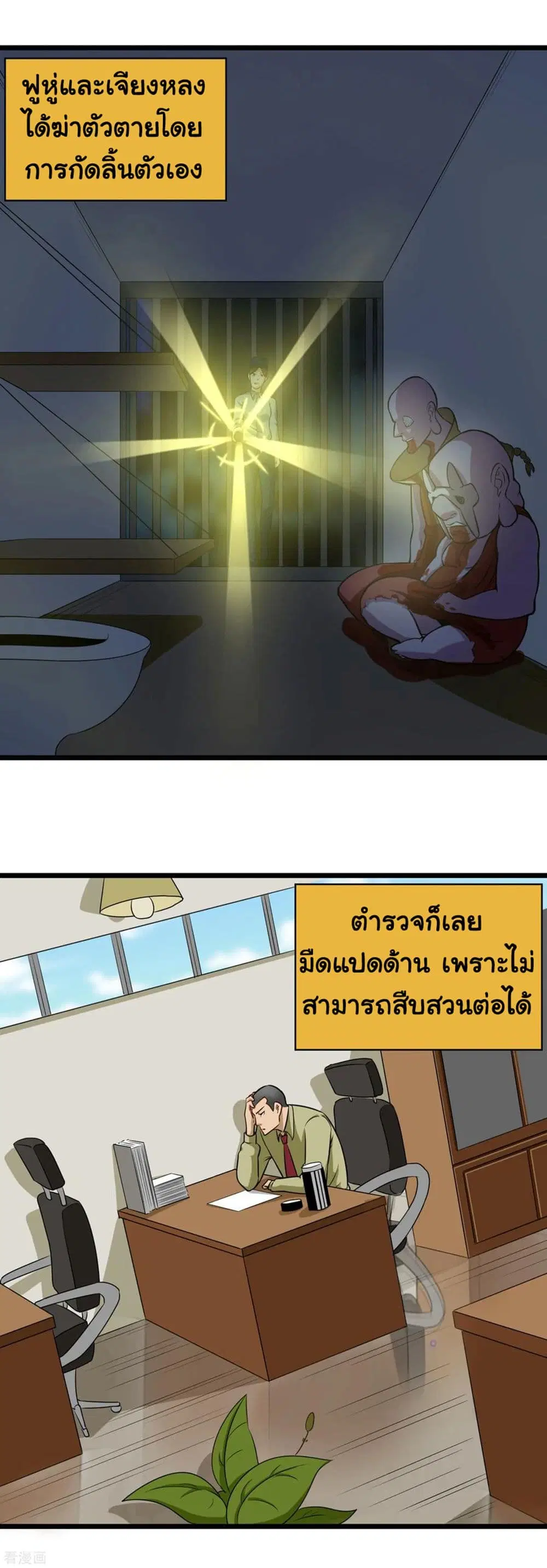 หน้า 11 จาก 12