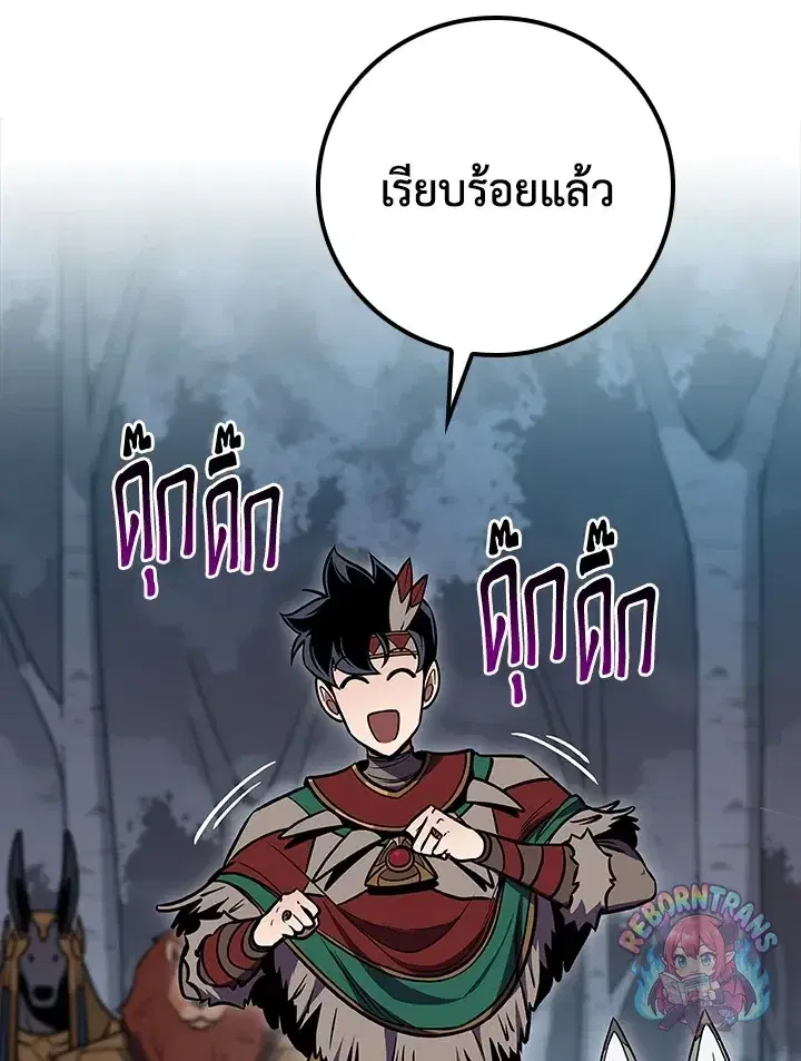 หน้า 53 จาก 157