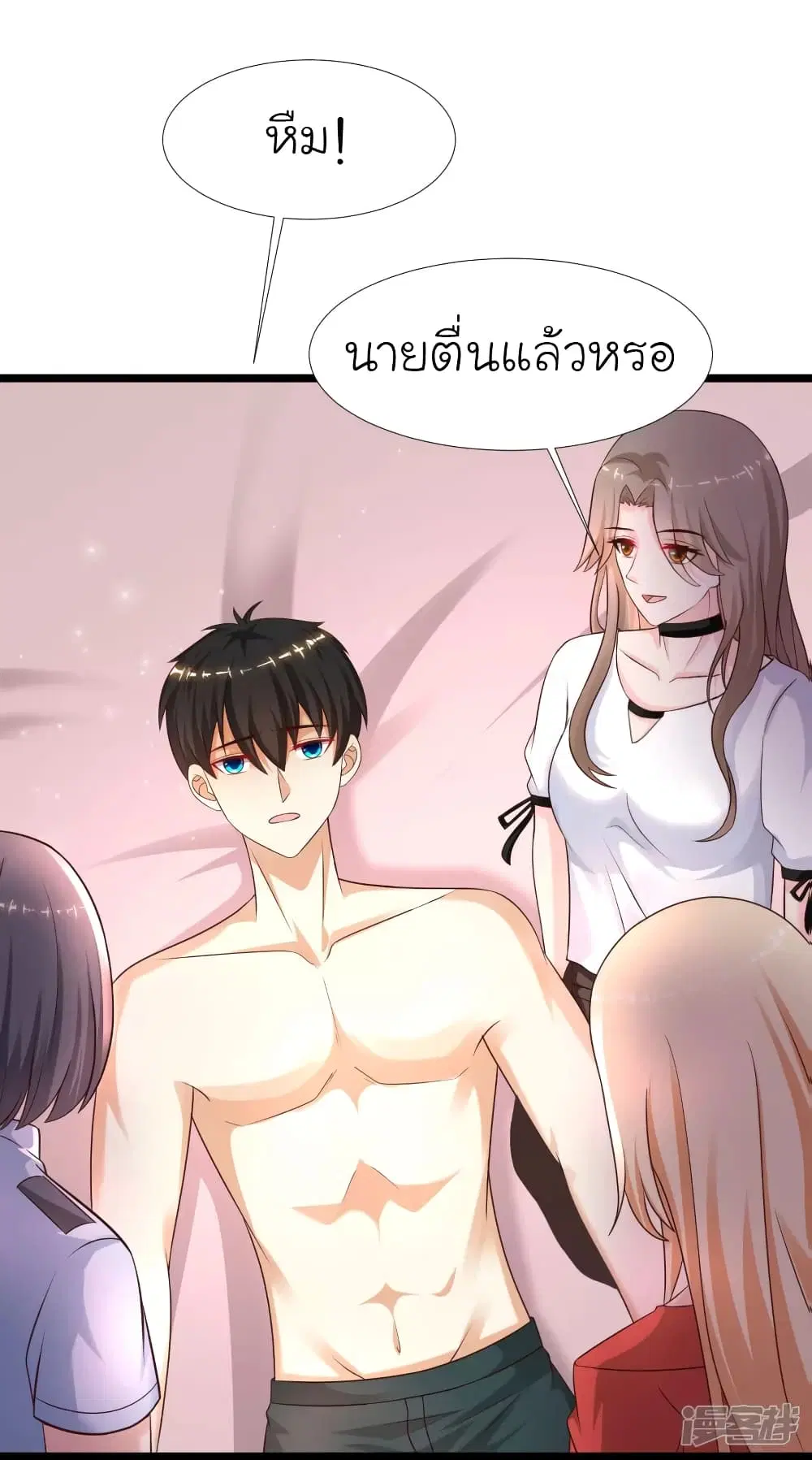 หน้า 2 จาก 43