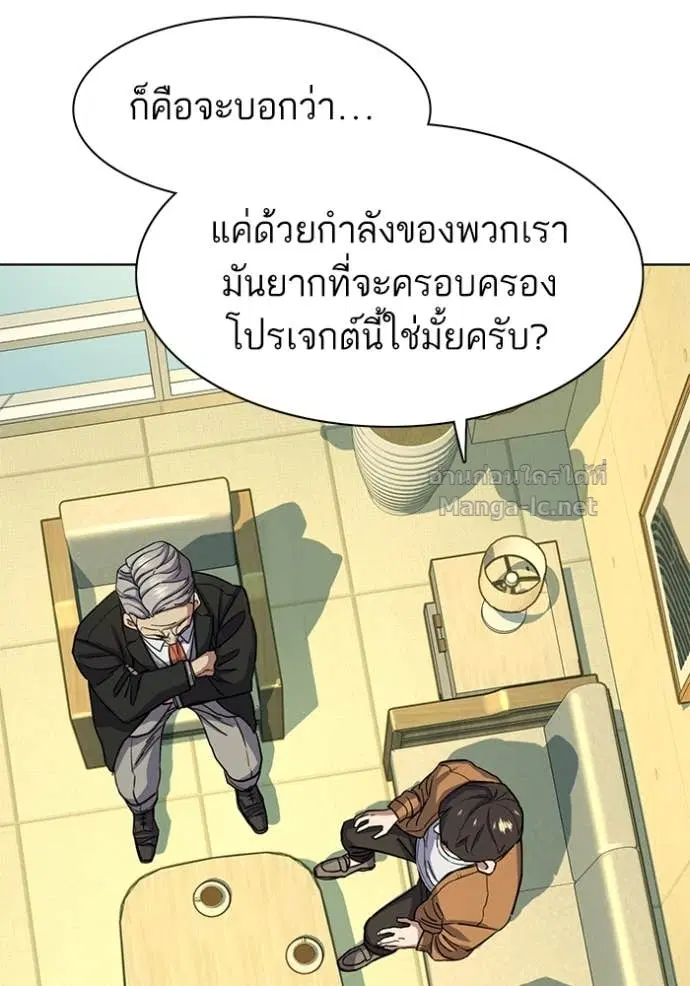 หน้า 74 จาก 149