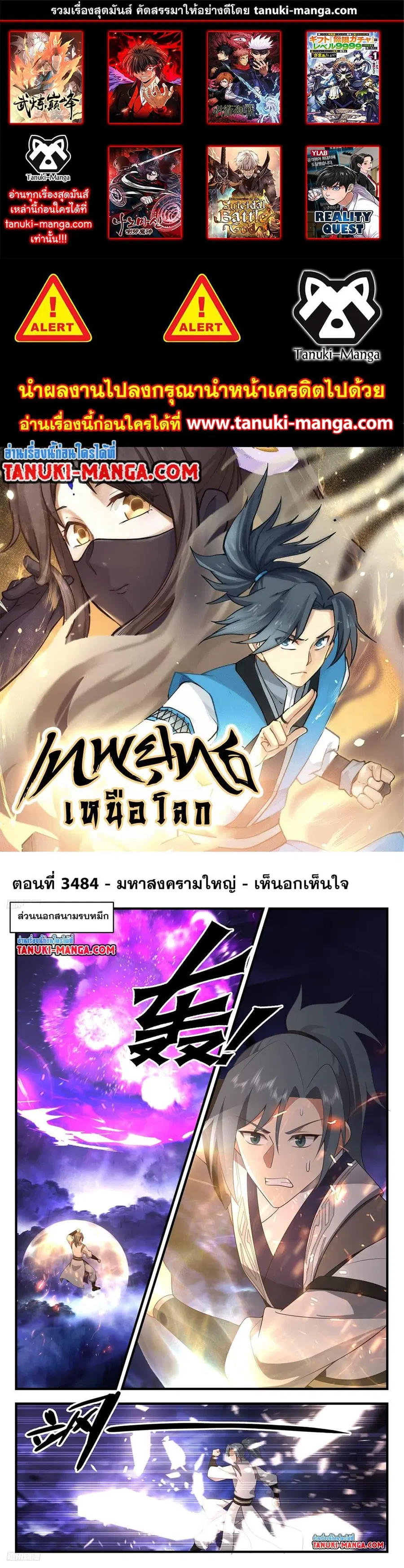 หน้า 1 จาก 12