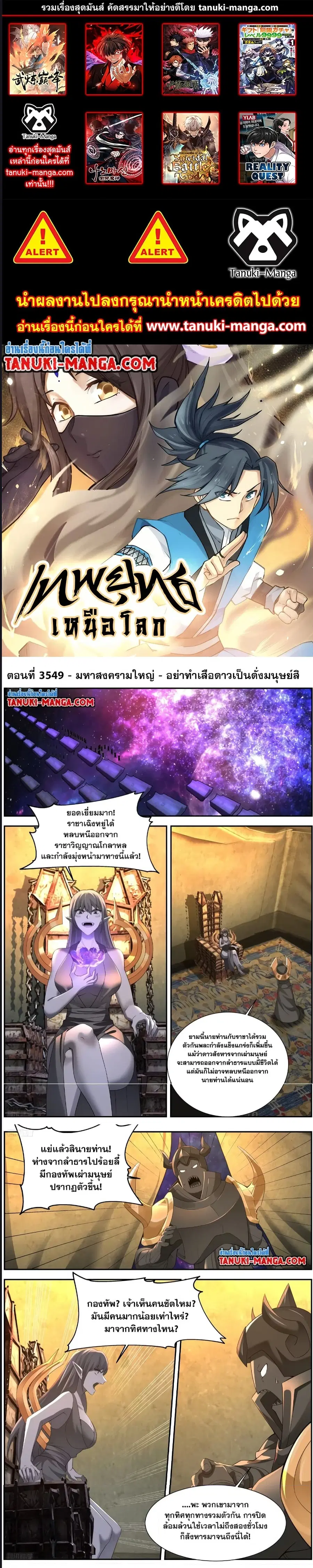 หน้า 1 จาก 5