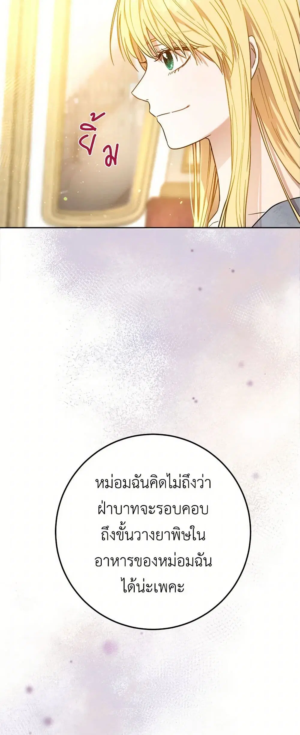 หน้า 19 จาก 42