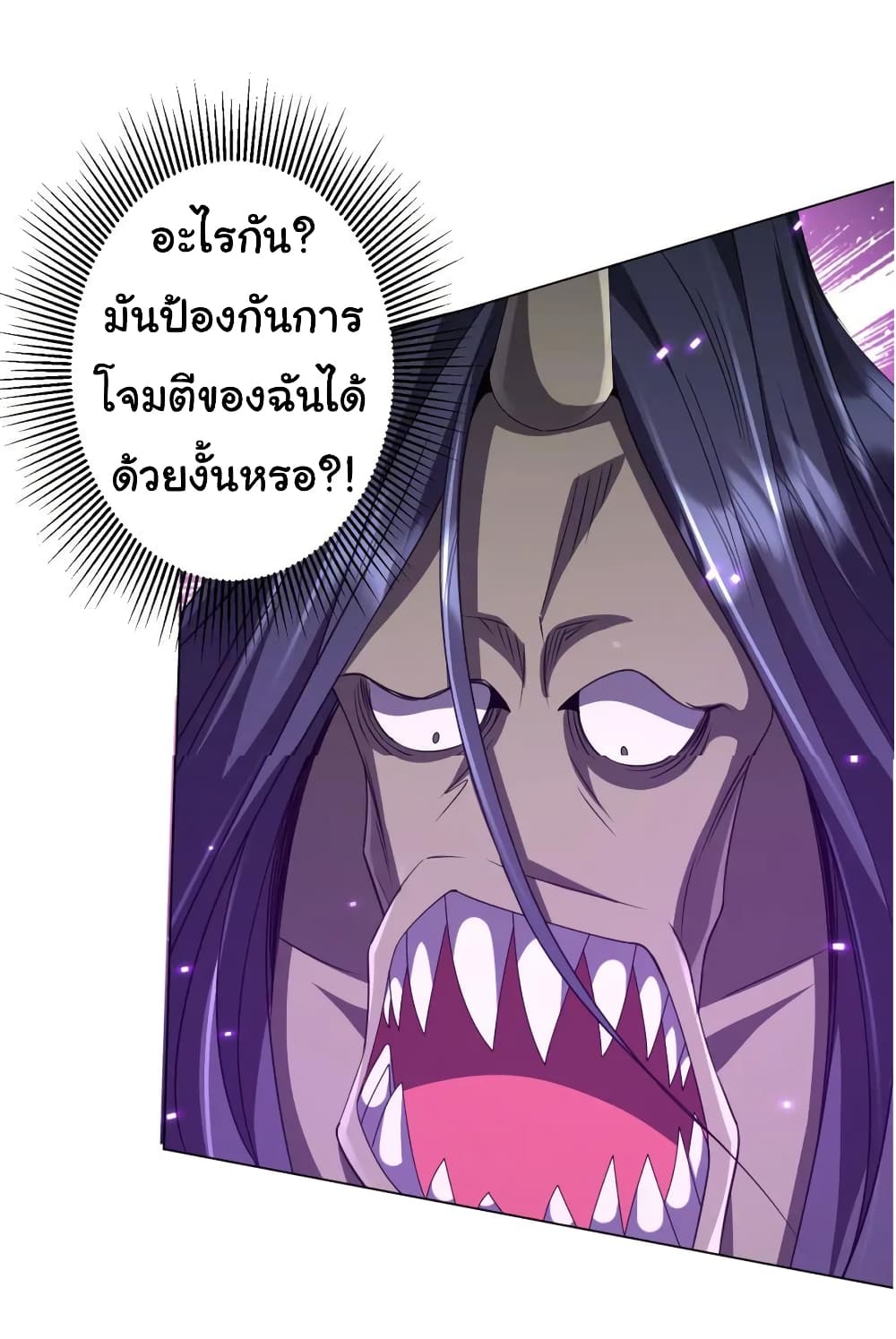หน้า 43 จาก 45