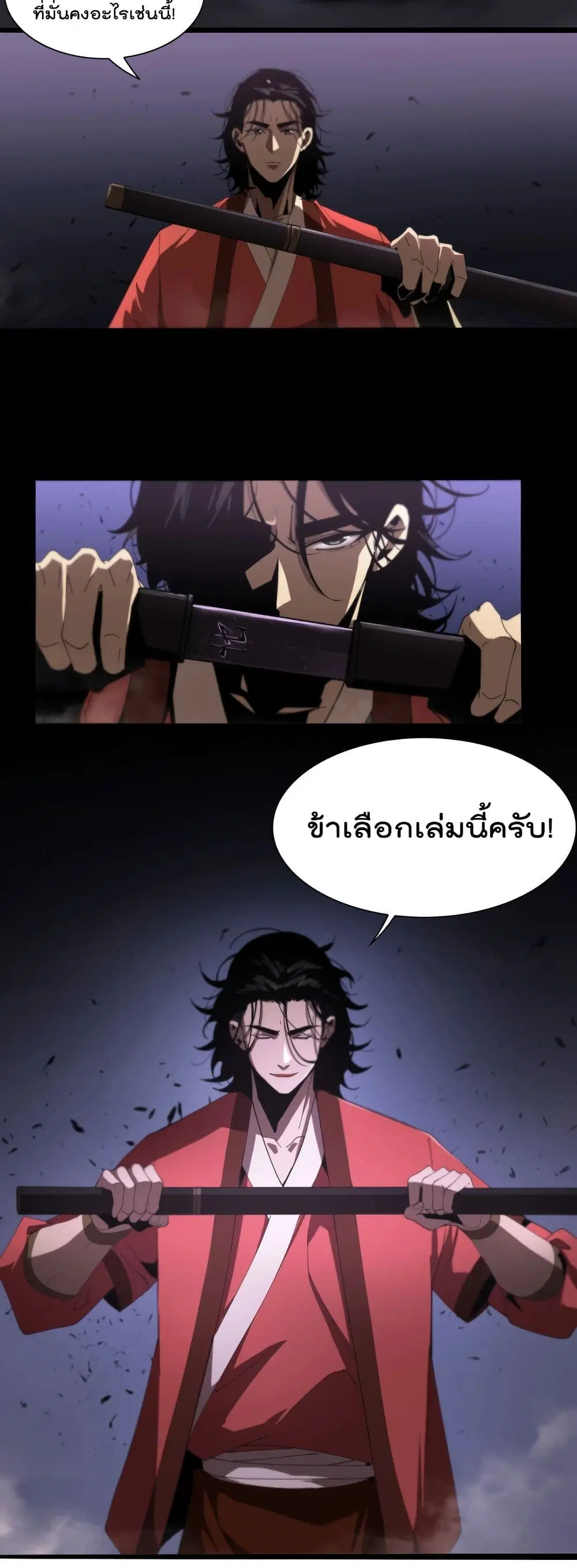 หน้า 31 จาก 32