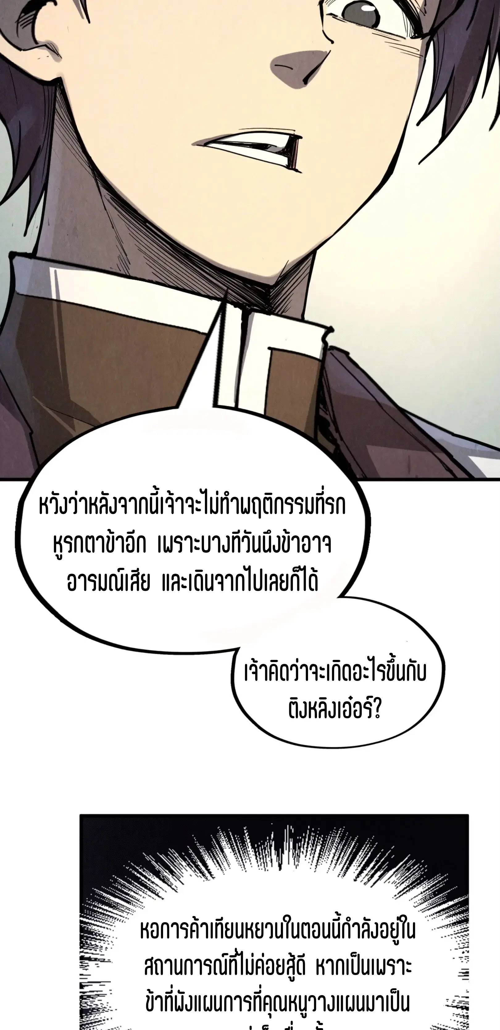 หน้า 39 จาก 56
