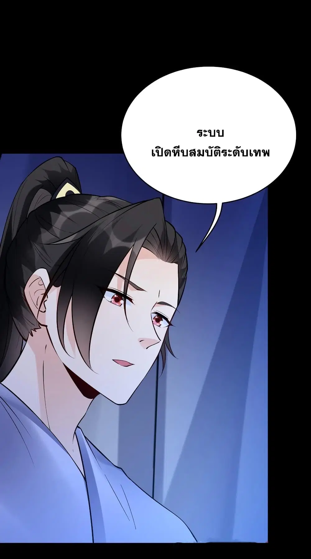 หน้า 4 จาก 30