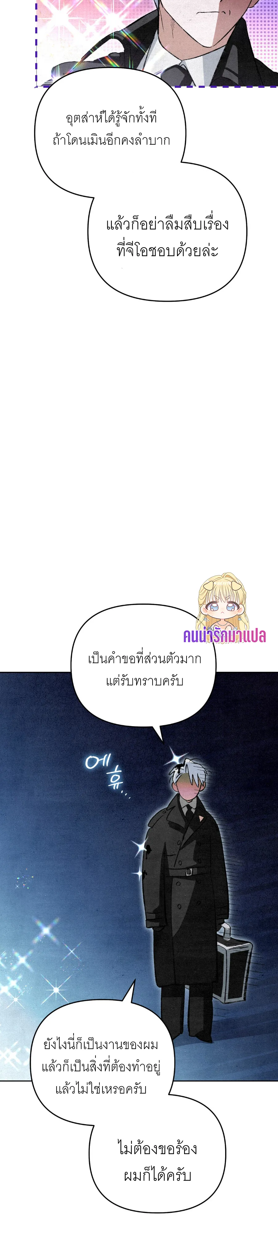 หน้า 5 จาก 27