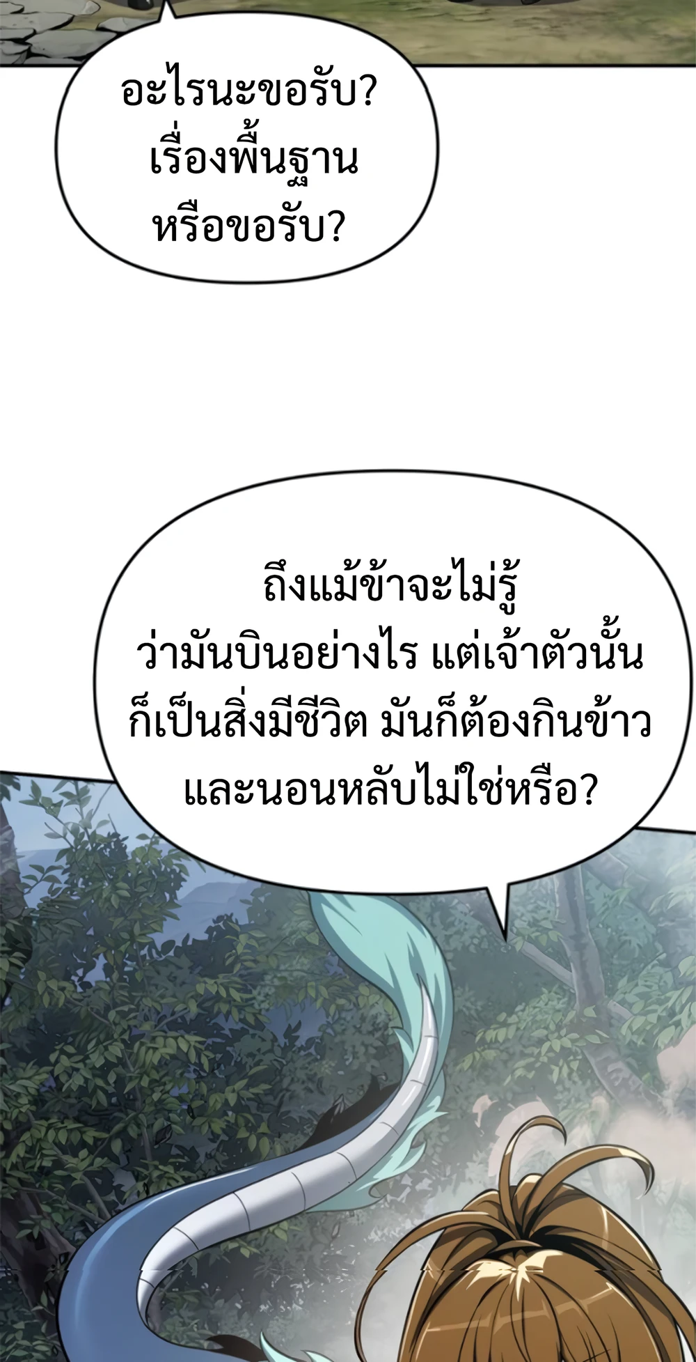 หน้า 30 จาก 127