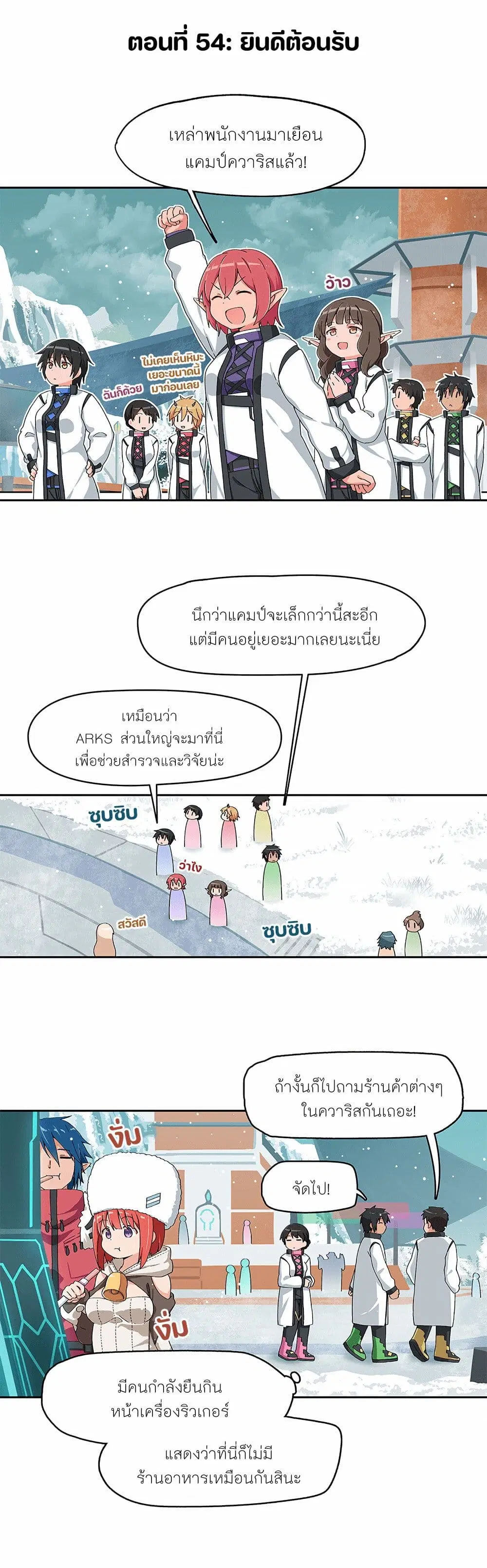 หน้า 1 จาก 2