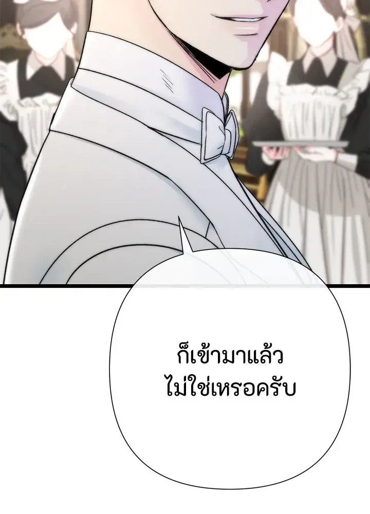 หน้า 5 จาก 131