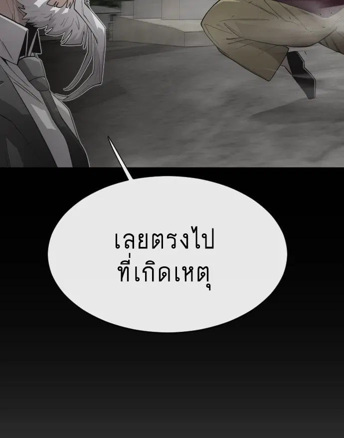 หน้า 93 จาก 137