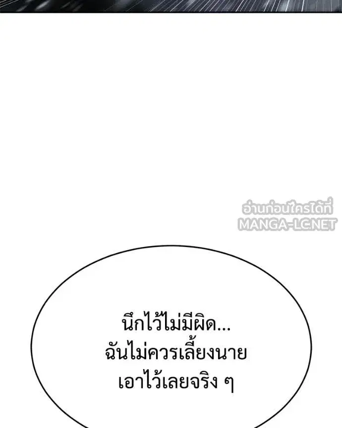 หน้า 87 จาก 211