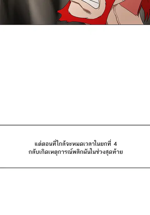 หน้า 77 จาก 120