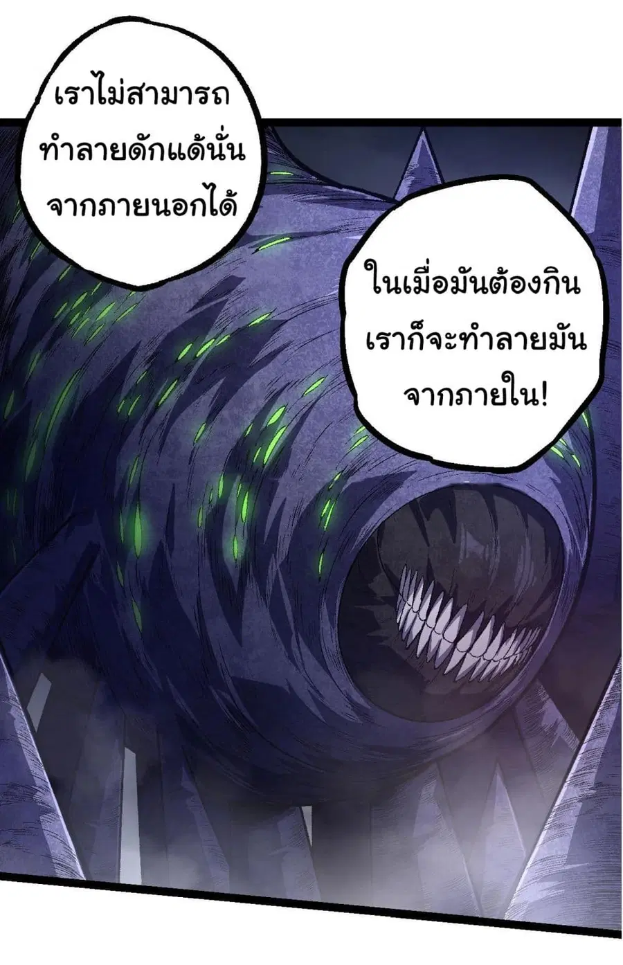 หน้า 27 จาก 50