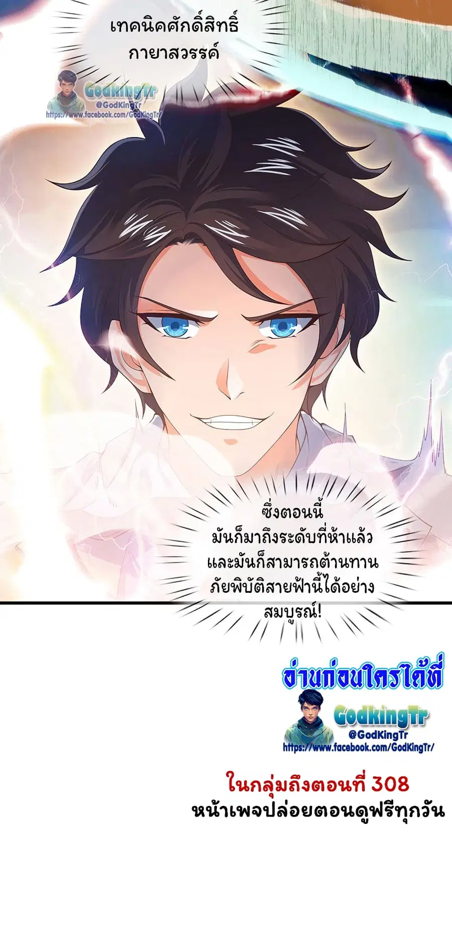 หน้า 19 จาก 20