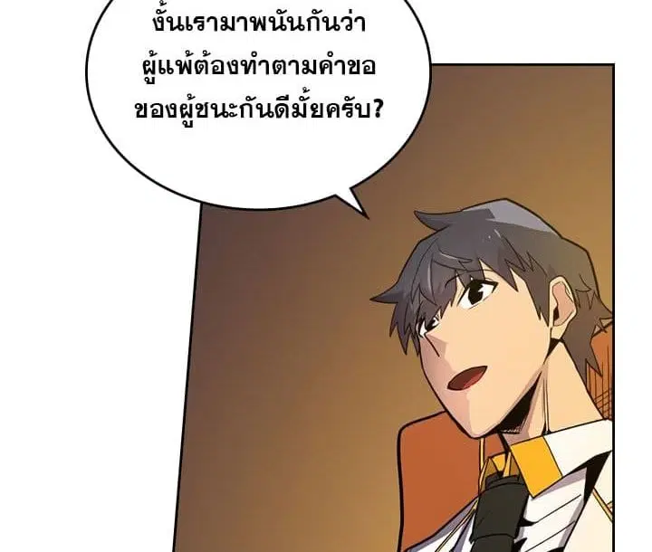 หน้า 96 จาก 122