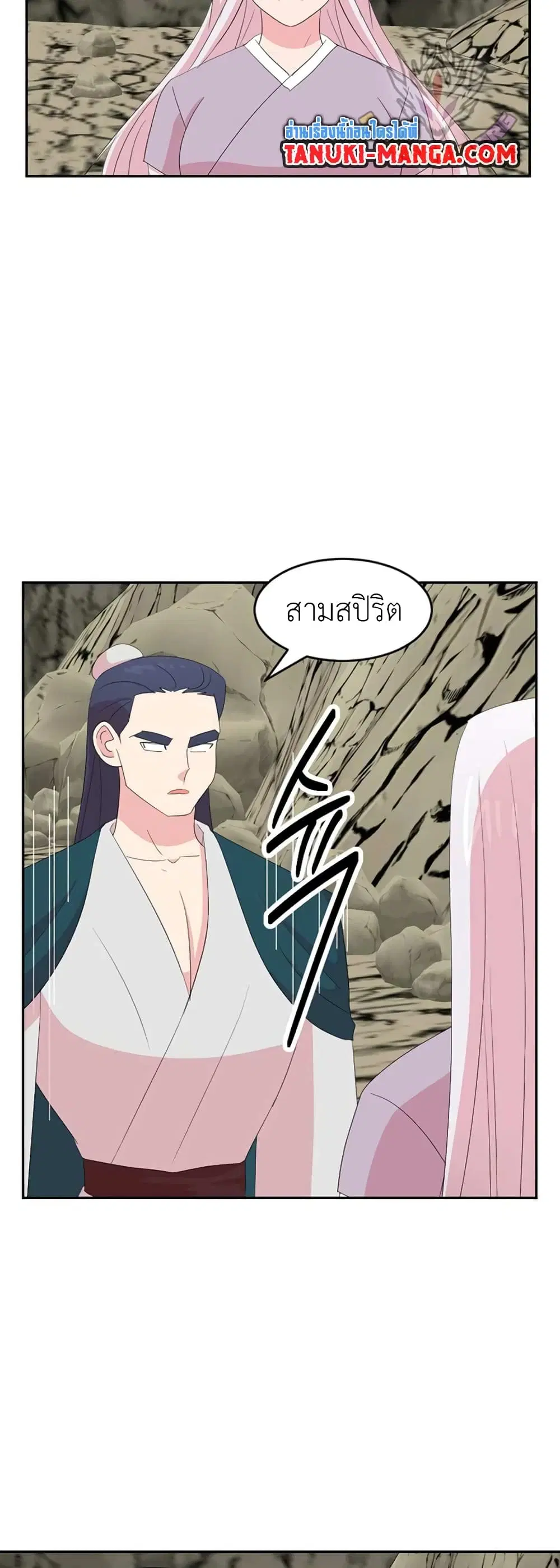 หน้า 1 จาก 33