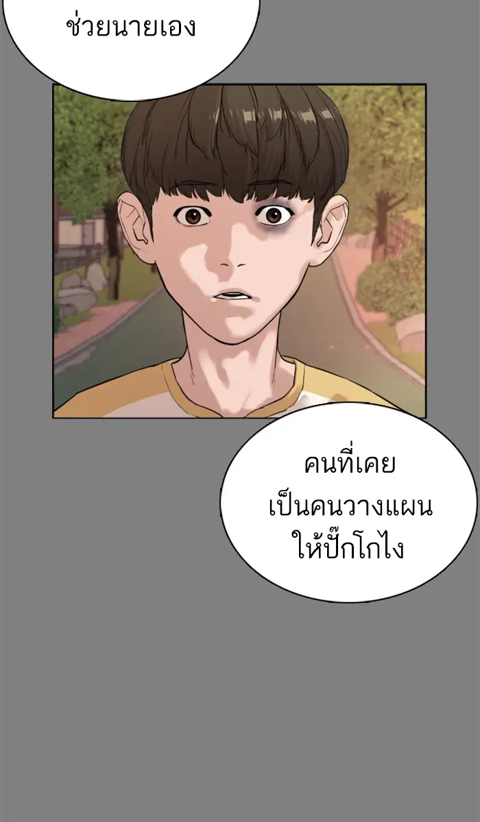 หน้า 102 จาก 191