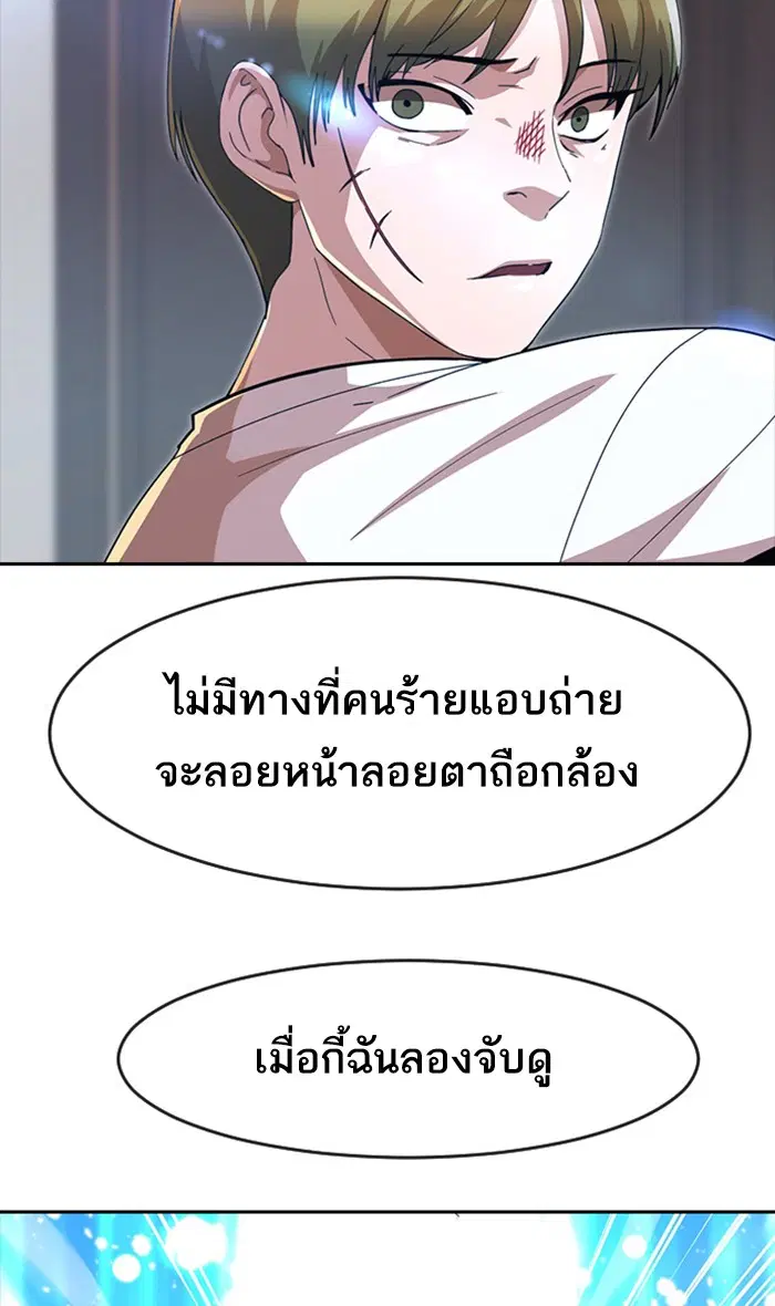 หน้า 166 จาก 188