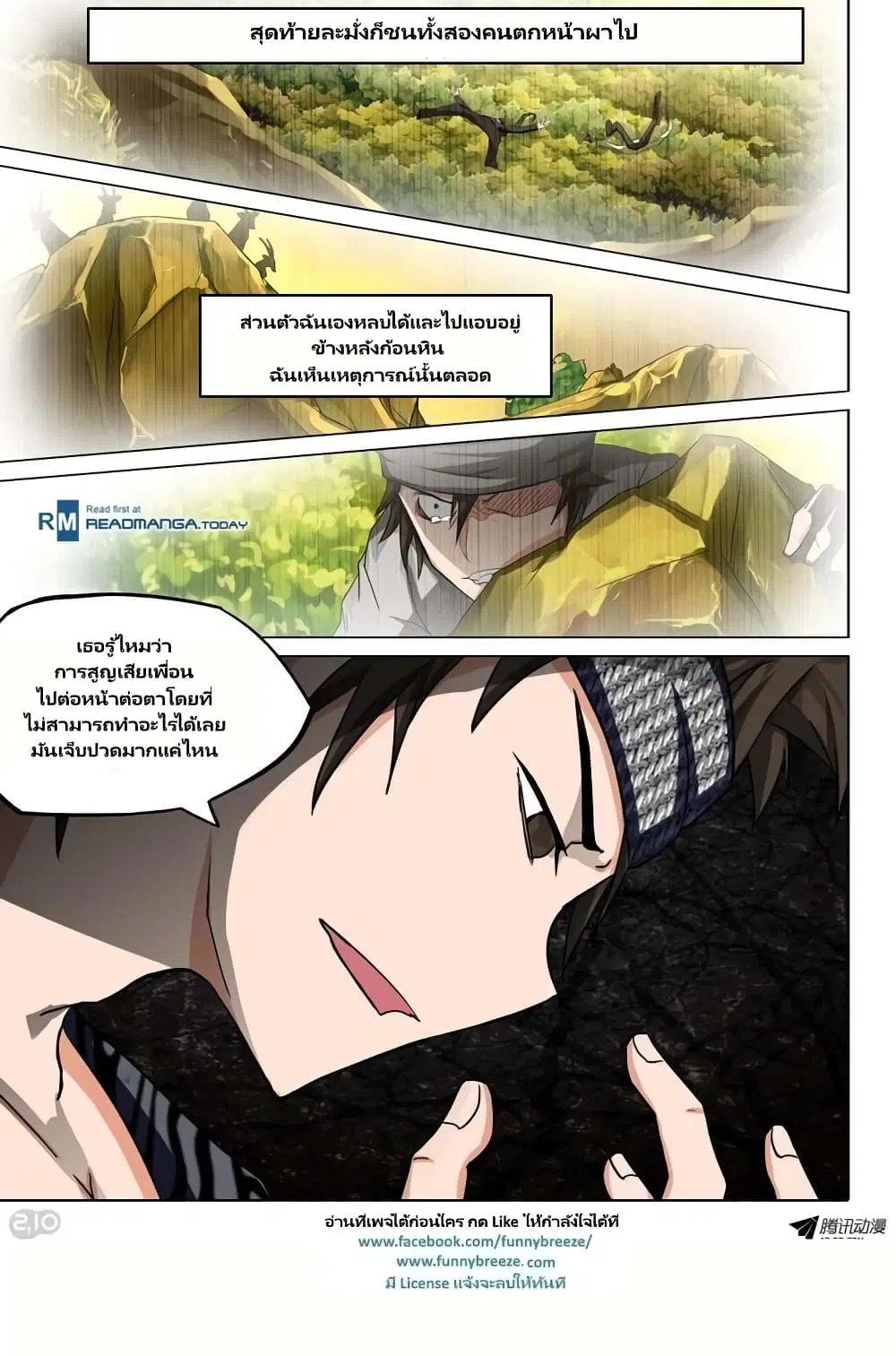 หน้า 5 จาก 11