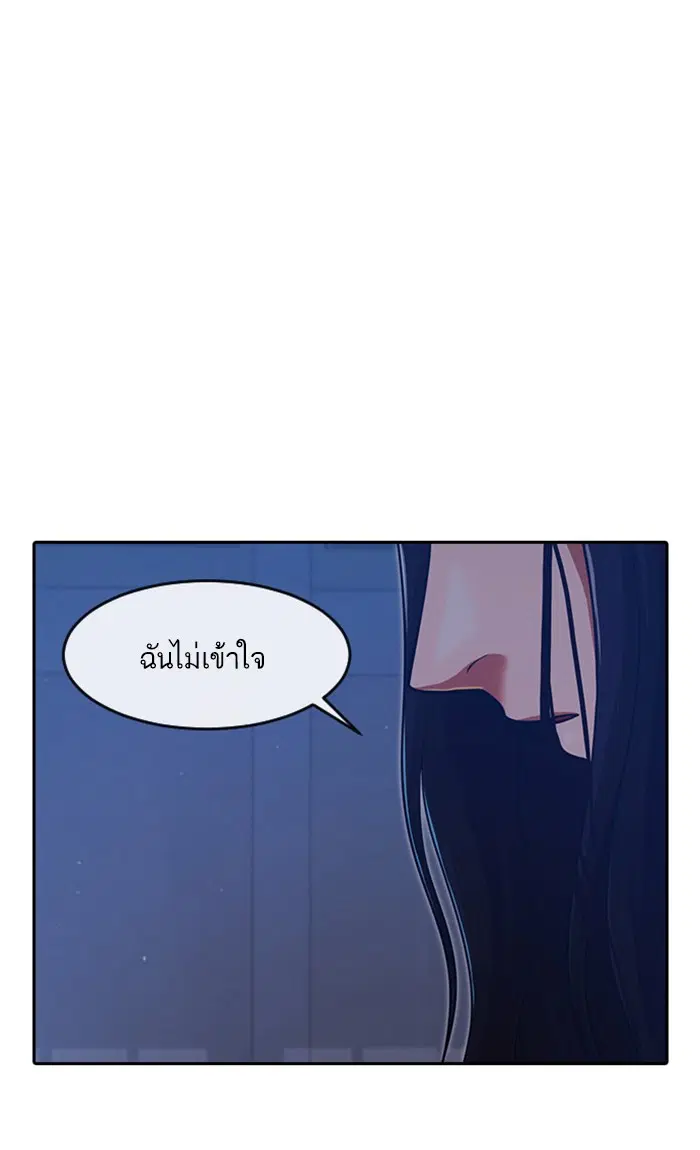 หน้า 94 จาก 141