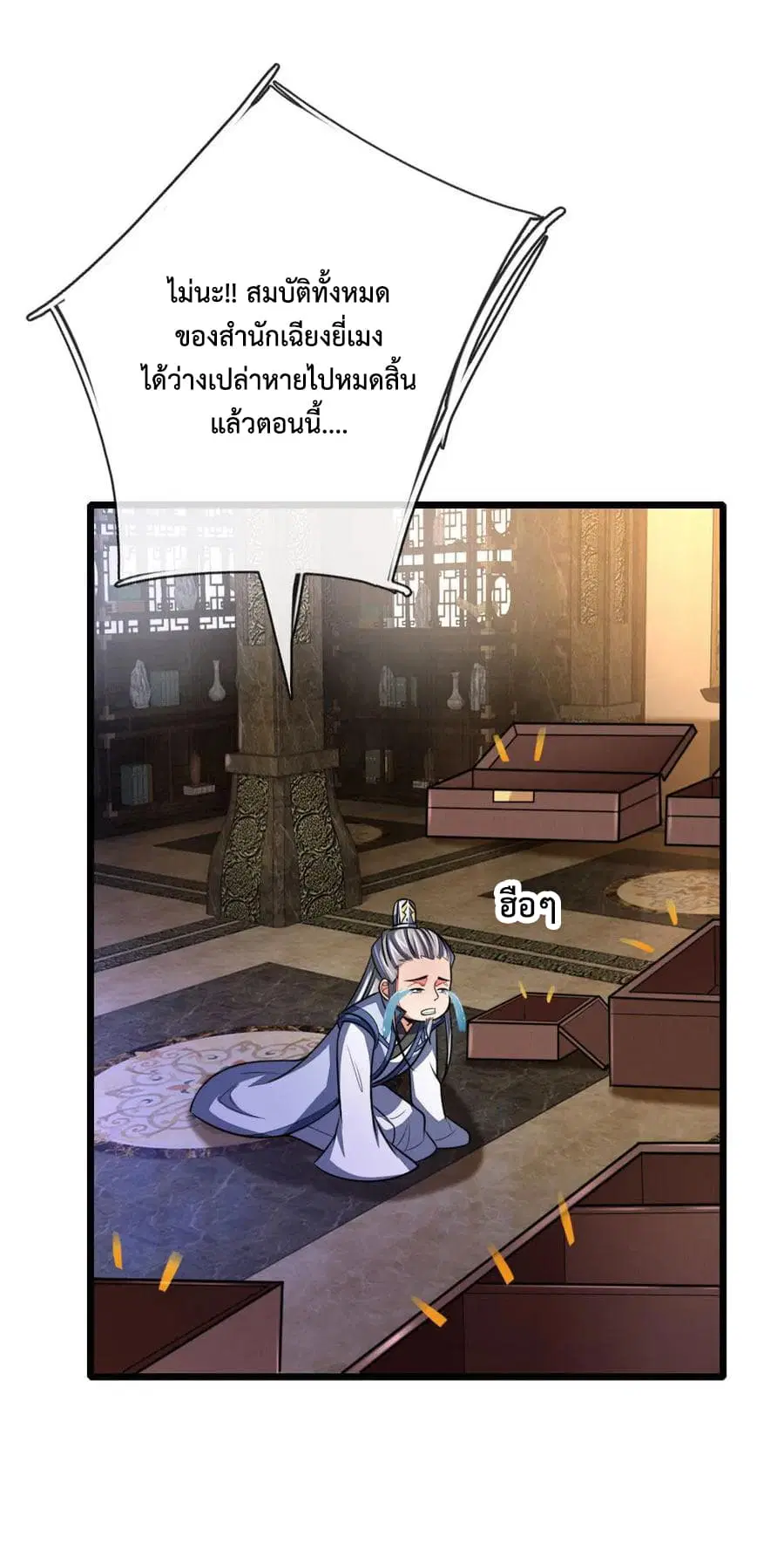 หน้า 2 จาก 22