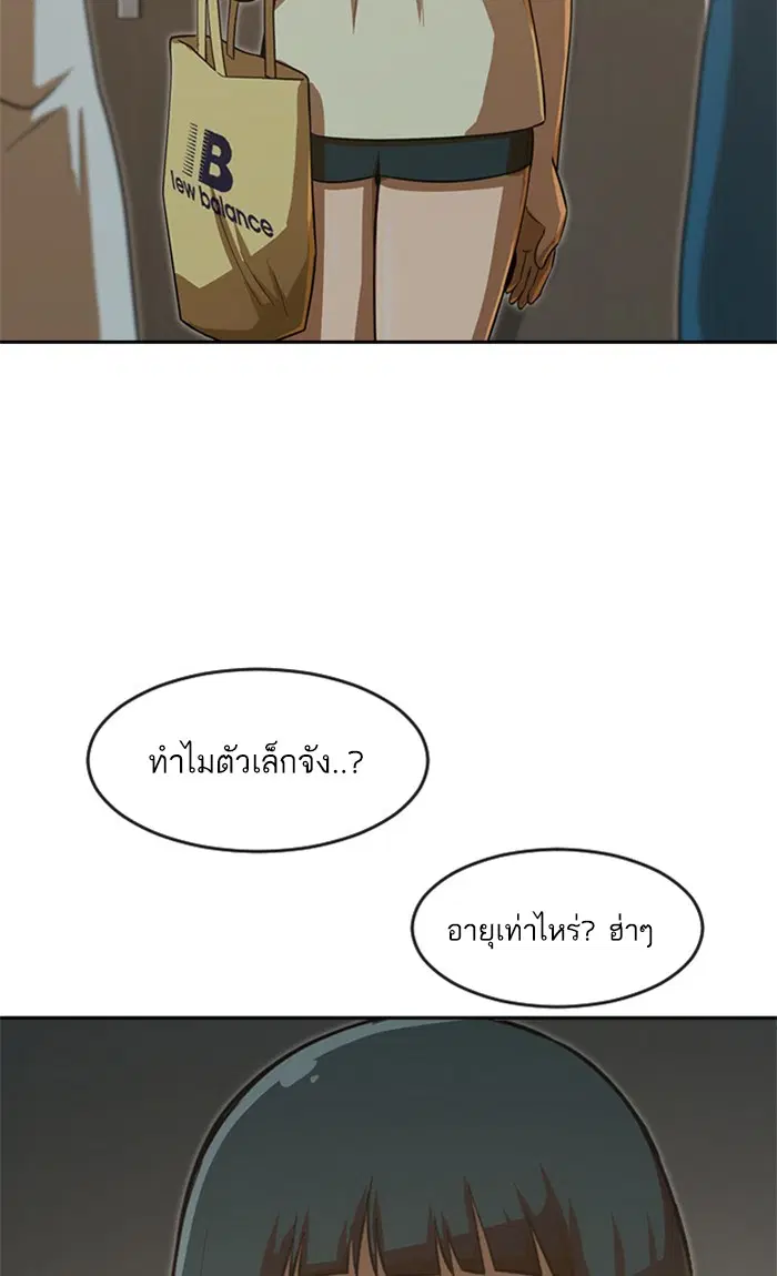 หน้า 89 จาก 119