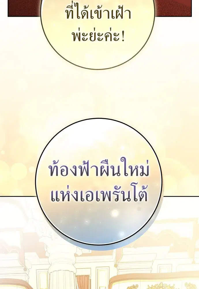 หน้า 47 จาก 161