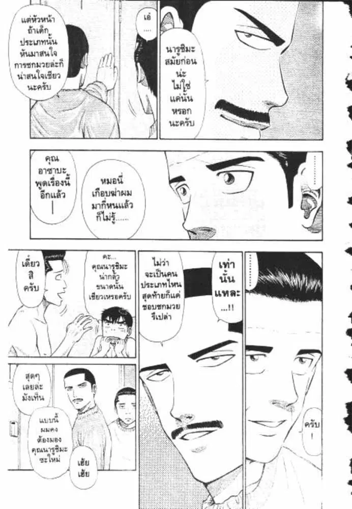 หน้า 16 จาก 29