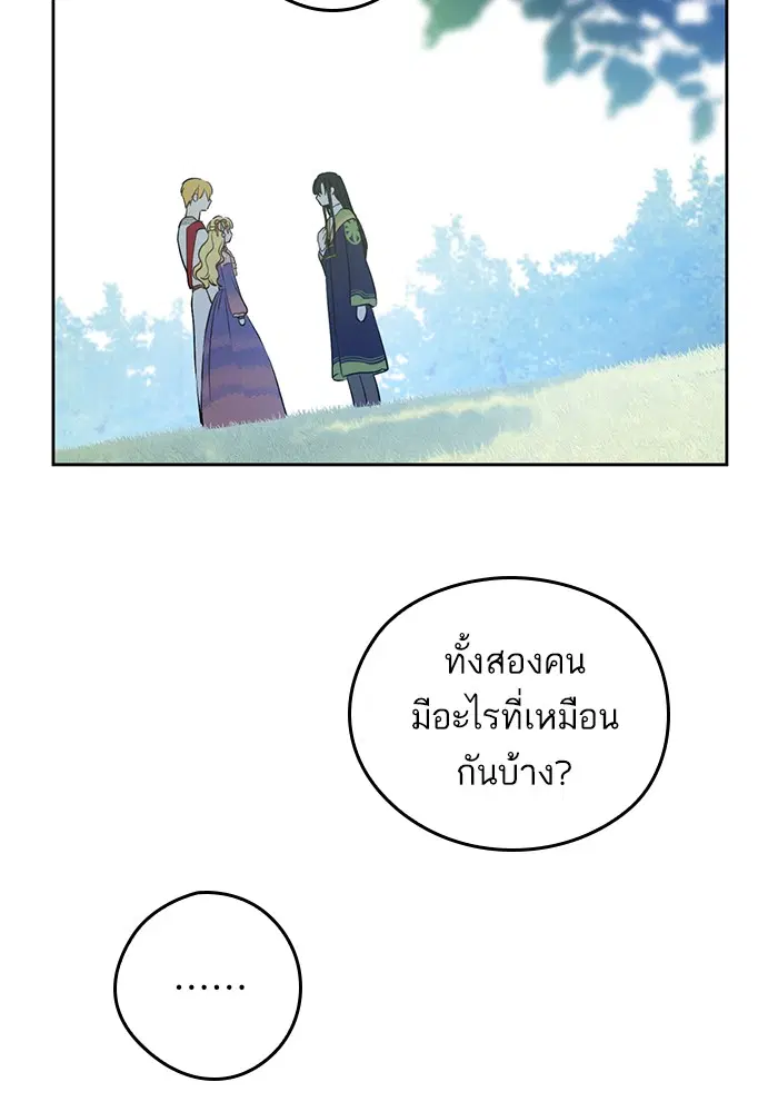 หน้า 10 จาก 96