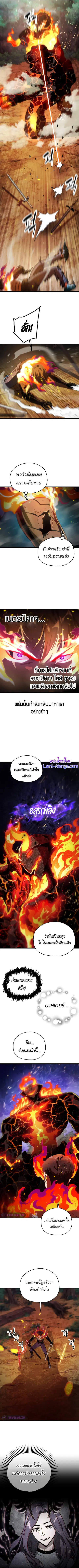 หน้า 4 จาก 13