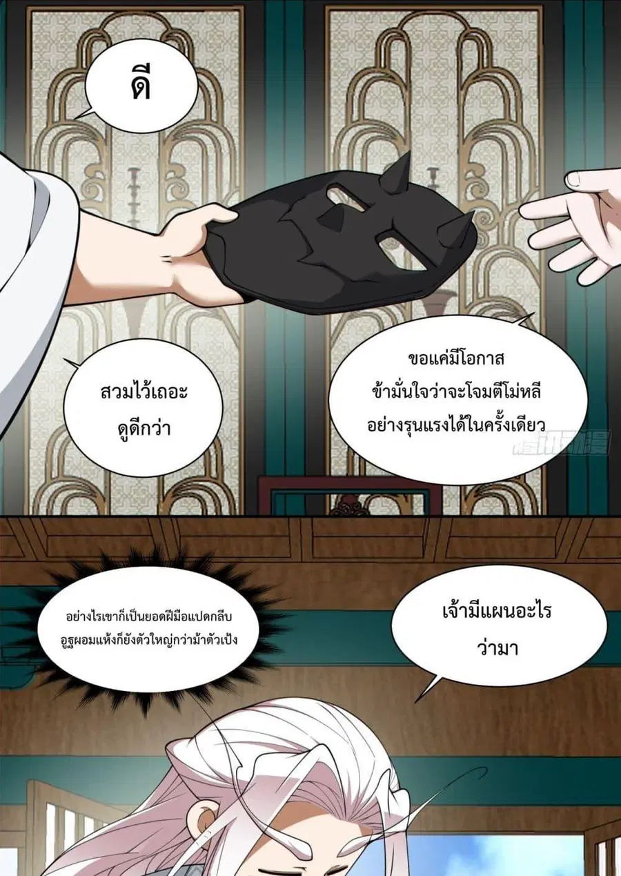 หน้า 4 จาก 52